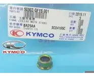 Casquillo Caballete Kymko 50502-GY6-901